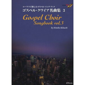 (y) SXyENCAȏW 3(tCDt)y񂹁ELZsz