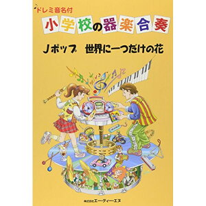 (y) wZ̊yt/J|bv EɈ̉ԁy񂹁ELZsz