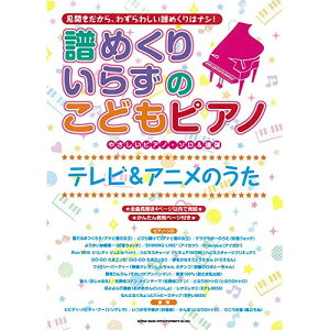 (y) ߂肢炸̂ǂsAm/er&Aĵy񂹁ELZsz