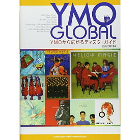 (書籍) YMO GLOBAL(音楽書)【お取り寄せ・キャンセル不可】