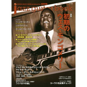 (����) jazz guitar book(�W���Y�M�^�[�E�u�b�N)VOL.33�y�����񂹁E�L�����Z���s�z