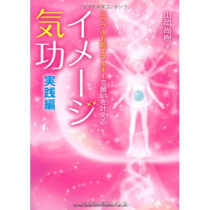 () ~N\GlM[Ŋ肢 C[WC~H~()y񂹁ELZsz