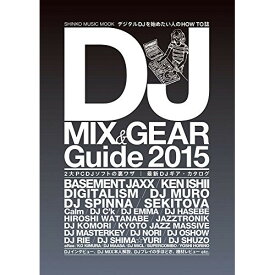 (書籍) DJ Mix&Gear Guide 2015【お取り寄せ・キャンセル不可】