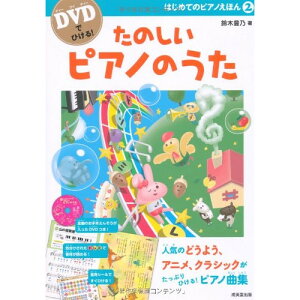 () ͂߂ẴsAmق 2/̂sAm̂y񂹁ELZsz