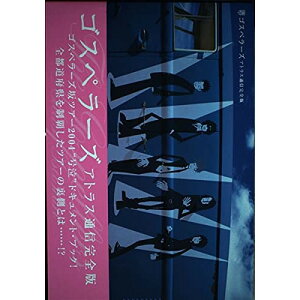 () SXy[YuAgXʐM~S~vy񂹁ELZsz