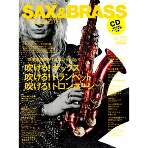 (����) SAX&BRASS magazine 2008 volume.5(CD�t)�y�����񂹁E�L�����Z���s�z