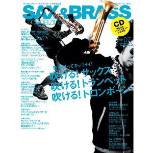 (����) SAX&BRASS magazine 2008 volume.7(�͔͉��t&�J���I�PCD�t)�y�����񂹁E�L�����Z���s�z