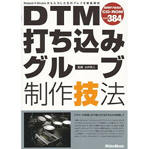 () DTMł݃O[uZ@(CD-ROMt)(y)y񂹁ELZsz