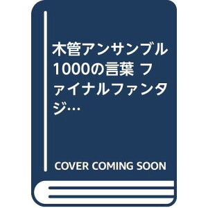 (y) ؊ǃATu/u1000̌tvt@Cit@^W[(p[g)y񂹁ELZsz