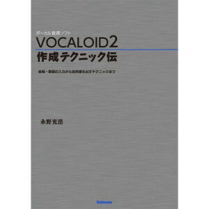 () VOCALOID 2/쐬eNjbN`(y)y񂹁ELZsz