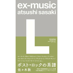 () ex-musicqLr|XgEbŇn(y)y񂹁ELZsz