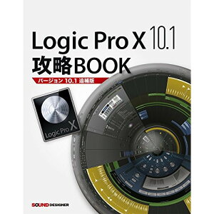 (����) Logic Pro X 10.1 �U��BOOK(���y��)�y�����񂹁E�L�����Z���s�z