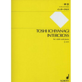 (書籍) 一柳慧/インタークロス【お取り寄せ・キャンセル不可】