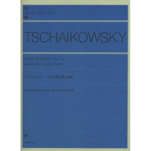 (y) `CRtXL[ ݊l`(Ae)(t)y񂹁ELZsz