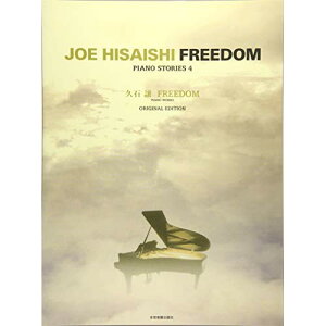 (�y��) �v�Ώ�/FREEDOM�y�����񂹁E�L�����Z���s�z