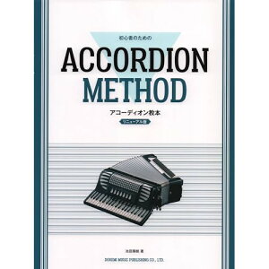 (y) AR[fBI{[j[A]y񂹁ELZsz