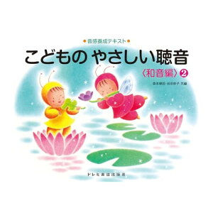 (y) ǂ̂₳/a:2y񂹁ELZsz