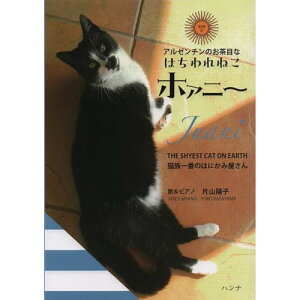 (y) A[`̂ڂȂ͂˂z@j[y񂹁ELZsz