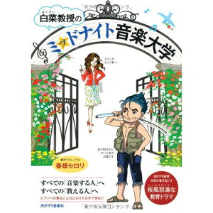 () ؋̃~bhiCgyw(y)y񂹁ELZsz