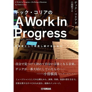 (����) �`�b�N�E�R���A��a Work In Progress(���[�N�C���v���O���X)(���y��)�y�����񂹁E�L�����Z���s�z