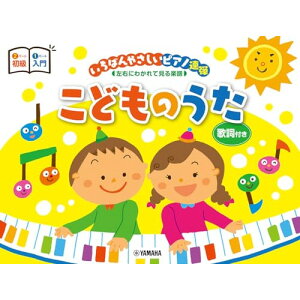 (y) × ΂₳sAmAe/ǂ̂y񂹁ELZsz