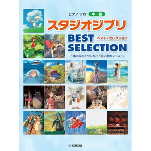 (y) X^WIWu/BEST SELECTION u̒J̃iEVJv~uvõ}[j[vy񂹁ELZsz