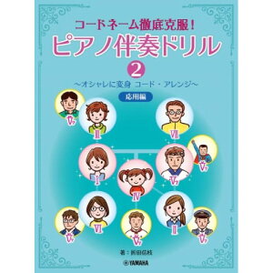 (y) R[hl[Oꍎ!sAmth 2~IVɕϐg R[hEAW~pҁy񂹁ELZsz