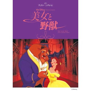 (y) Ɩb ~Aj~y񂹁ELZsz