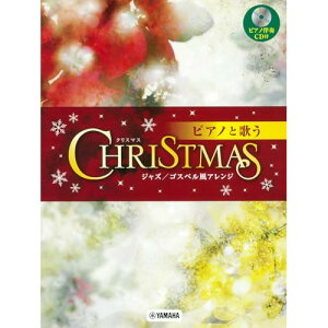 (�y��) �s�A�m�Ɖ̂� �N���X�}�X~�W���Y/�S�X�y�����A�����W(�s�A�m���tCD�t)�y�����񂹁E�L�����Z���s�z
