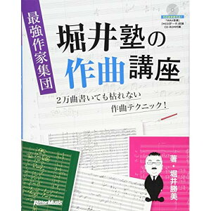 () ŋƏWc xm̍ȍu(CD-ROMt)(y)y񂹁ELZsz