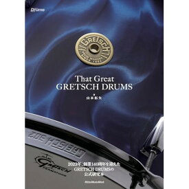 (書籍) That Great GRETSCH DRUMS BOOK【お取り寄せ・キャンセル不可】