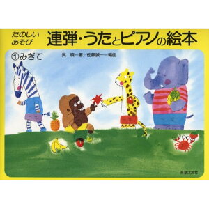 (y) AeEƃsAm̊G{ 1 ݂āy񂹁ELZsz