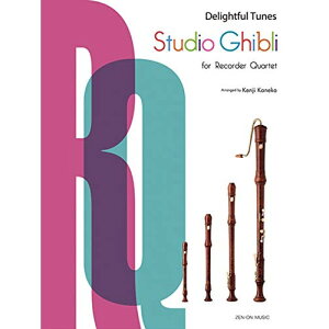(�y��) Studio Ghibli for Recorder Quartet(���R�[�_�[�l�d�t�Ŋy����/�X�^�W�I�W�u��)�y�p��Łz�y�����񂹁E�L�����Z���s�z