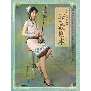 (y) {l̂߂ Ӌ{y񂹁ELZsz