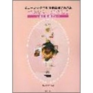 (y) ~[WbNxtpAo/x񂠂肪Ƃ Vol.1y񂹁ELZsz