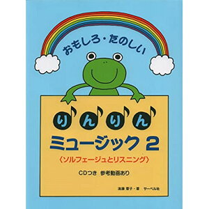 (y) ~[WbN 2(CDt)y񂹁ELZsz