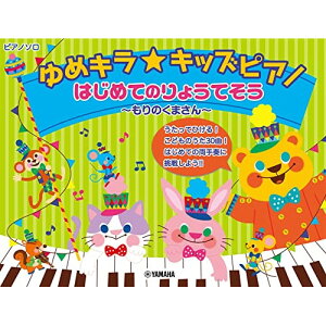 (y) ߃LLbYsAm/͂߂Ă̂傤Ă~̂܂~y񂹁ELZsz