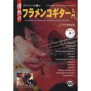 (y) M̃tREM^[(ʏW)y񂹁ELZsz