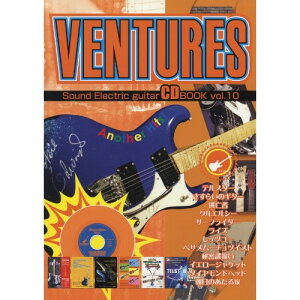 (楽譜) ベンチャーズ・サウンド&エレキ・ギター楽譜大全集(タブ譜付) VOL.10【お取り寄せ・キャンセル不可】