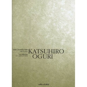 (y) IT/̍ʂ镗iATrois Melodiesy񂹁ELZsz