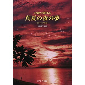 (y) 32Œe ^Ă̖̖~E~y񂹁ELZsz