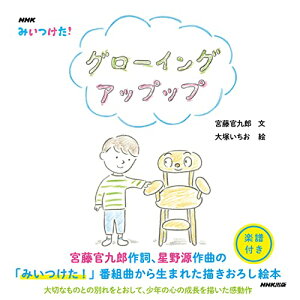 () NHK݂!O[COEAbvbv(G{)y񂹁ELZsz