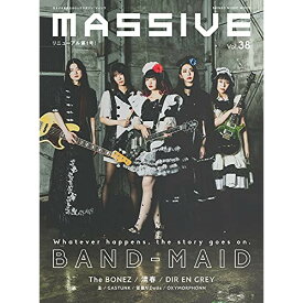 (書籍) MASSIVE(マッシヴ)VOL.38【お取り寄せ・キャンセル不可】