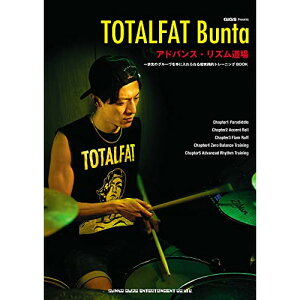 (����) TOTALFAT Bunta �A�h�o���X�E���Y������(���y��)�y�����񂹁E�L�����Z���s�z