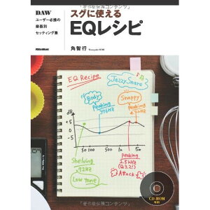 (����) �X�O�Ɏg����EQ���V�s(CD-ROM�t)(���y��)�y�����񂹁E�L�����Z���s�z