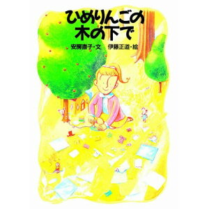 (y) Ђ߂񂲂̂̂Ły񂹁ELZsz