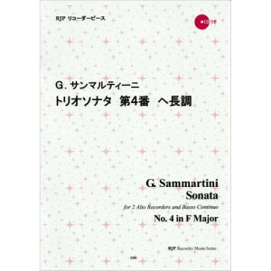 (����) G. �T���}���e�B�[�j/�g���I�\�i�^ ��4�� �w����(�͔͉��t�E�}�C�i�X����CD�t)�y�����񂹁E�L�����Z���s�z