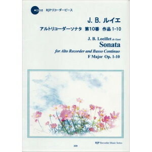 () J. B. CG/AgR[_[\i^ 10 i1-10(͔͉tE}CiXCDt)y񂹁ELZsz