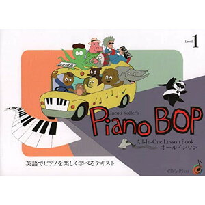 (����) Piano Bop(�s�A�m�E�{�b�v)/Level 1(CD�t)�y�����񂹁E�L�����Z���s�z
