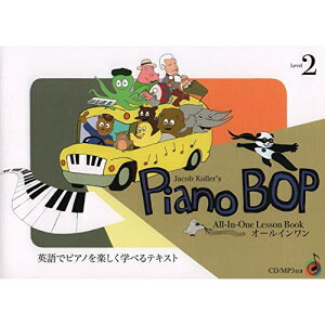 (����) Piano Bop(�s�A�m�E�{�b�v)/Level 2(CD�t)�y�����񂹁E�L�����Z���s�z